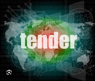 Обучение государственным закупкам