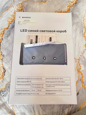 Продам лампу от желтушки новый