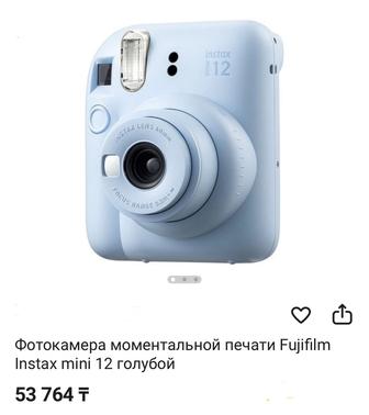 Instax Mini 12, Новый
