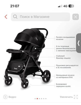 Продам коляску пользовались 3 месяца