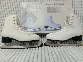 Коньки фигурные, ледовые
