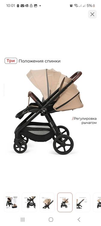 Коляска Tomix