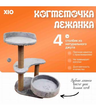 Продам когтеточку-лежанку