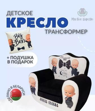 Мягкое кресло