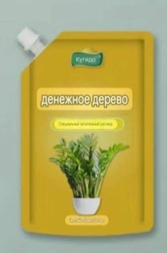Продам удобрение