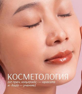 Супер акция КОРРЕКЦИЯ ПОДБОРОДКА, КОРРЕКЦИЯ НОСОГУБКИ