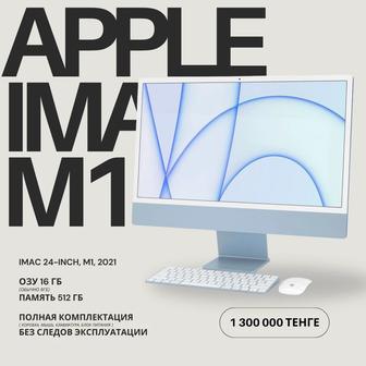 IMAC M1 16GB BLUE