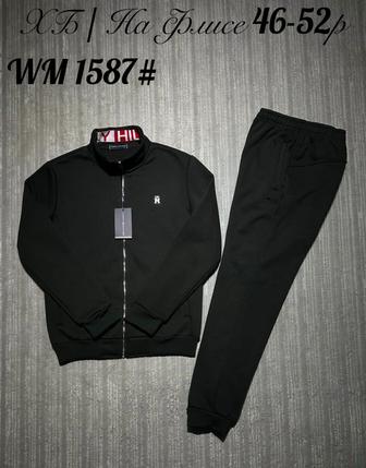 Мужской Костьюм