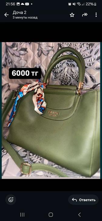 Продам женские сумки в хорошем состоянии