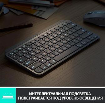 Продам клавиатуру Logitech MX Keys Mini (Graphite, Bluetooth)
