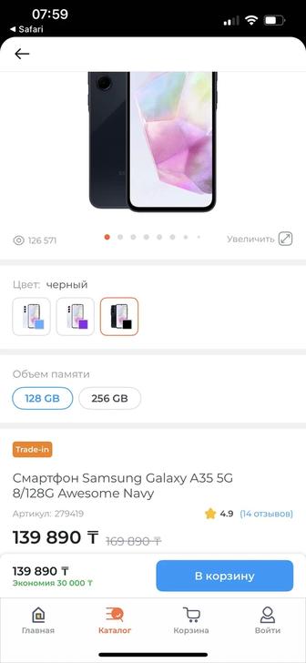 Продам смартфон