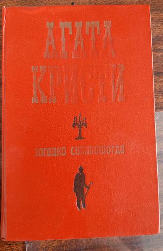 Продаю книгу интересную не дорого