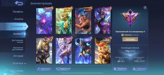 Продам аккаунт mobile legends