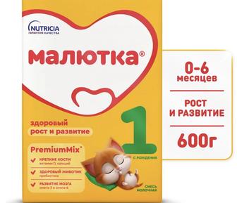 Продам детскую смесь