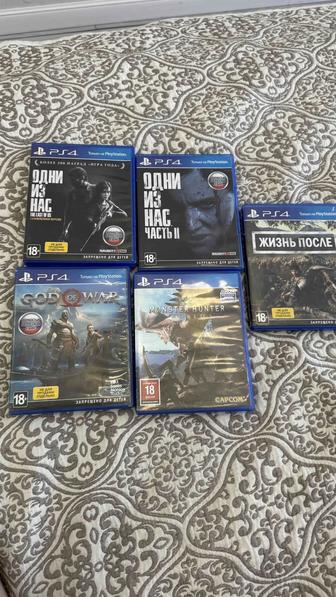 Диск на Ps4