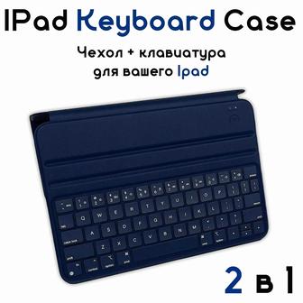 Чехлы на IPad Air и Pro