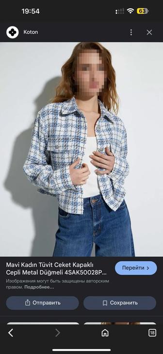 Твидовая куртка Koton с карманами на пуговицах