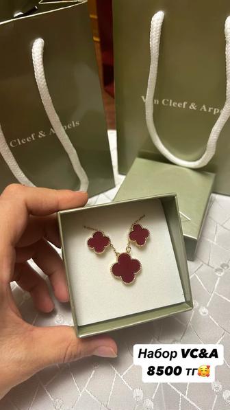 Украшения Набор Van Cleef