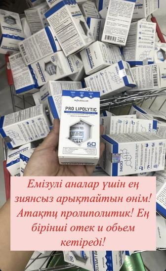 Про липолитики для похудения