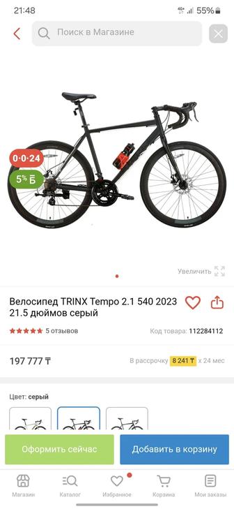 Велосипед Trinx Tempo 2.1