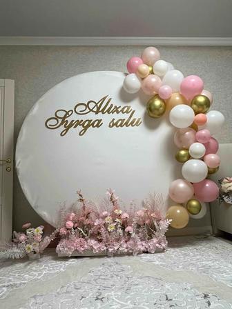 Каркас и цветы в аренду