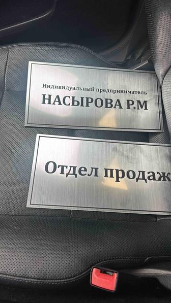 Услуги по лазерной гравировке, нанесение логотипов