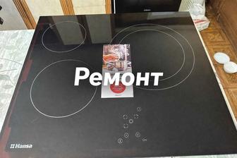 РЕМОНТ ВАРОЧНЫХ ПАНЕЛЕЙ АЛМАТЫ