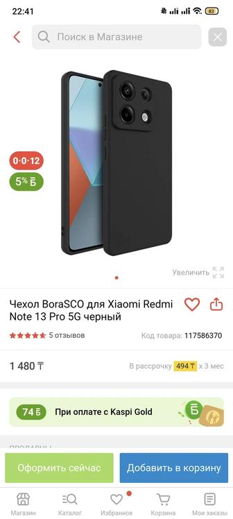 Xiaomi Redmi Note 13 pro 5g