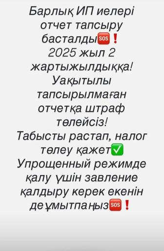 Бухгалтерские услуги