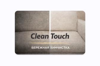 Химчистка мягкой мебели