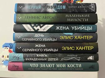 Продам книги/книгу