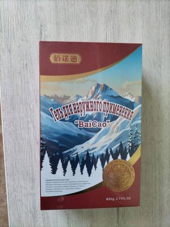 Суставной гель