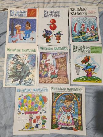 Журналы веселые картинки СССР винтаж