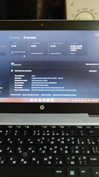 Продам ноутбук HP