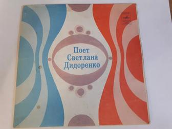 Виниловая пластинка