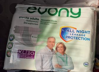 Подгузники для взрослых