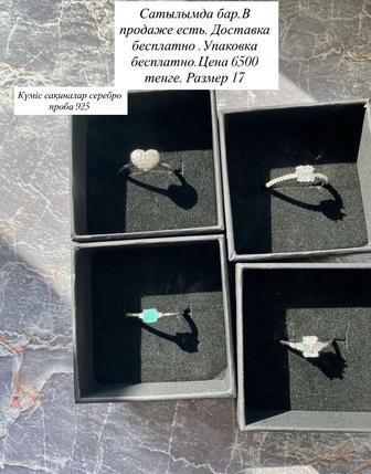 Күміс сақиналар Серебро кольцо проба 925