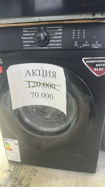 Стиральная машина LG Samsung Bosch Arg Avangard