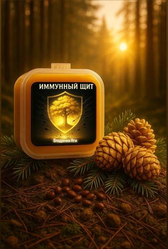 Противовирусный бальзам