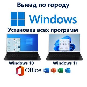 Установка Windows и любых программ