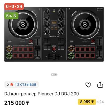 DJ контроллер