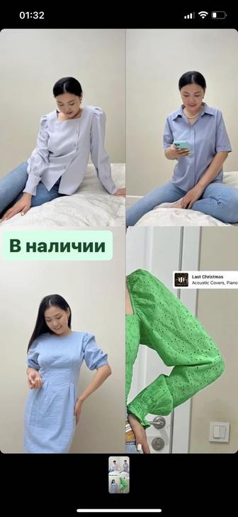 Новые вещи