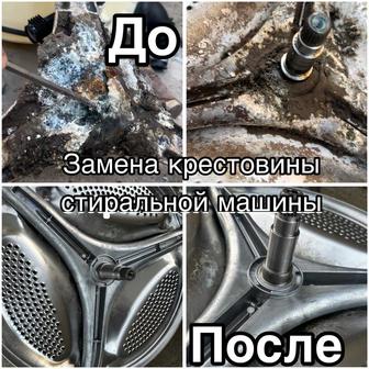 Чистка барабана стиральной машины