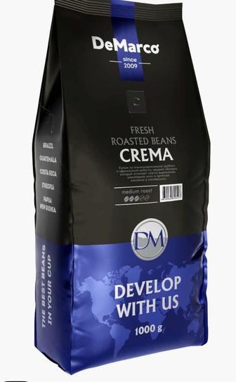 Кофе De marco CREMA
