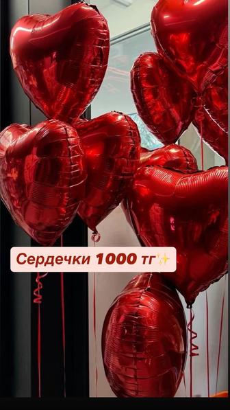 Гелиевые шары.Оформление шарами