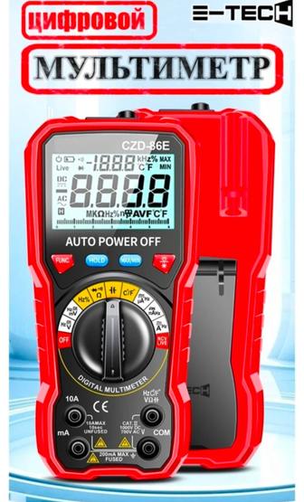 Продаётся E-tech мультиметр CZD-86E, цифровой