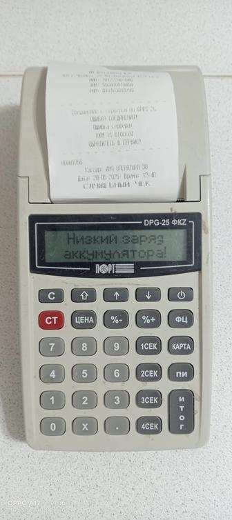 Продам контрольно кассовые машины в отличном состоянии без минусов