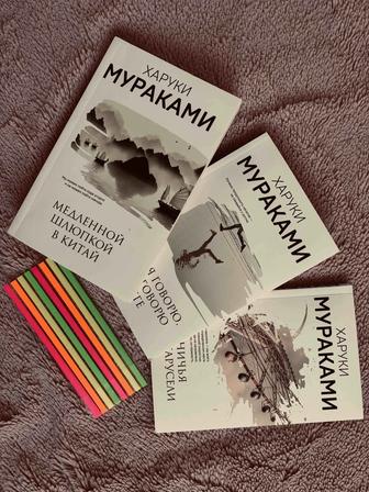 Книги Харуки Мураками/ эксклюзивная классика/ Юкио Мисима