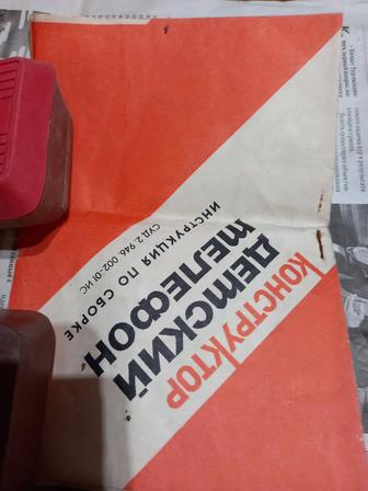 Конструктор- Детский телефон