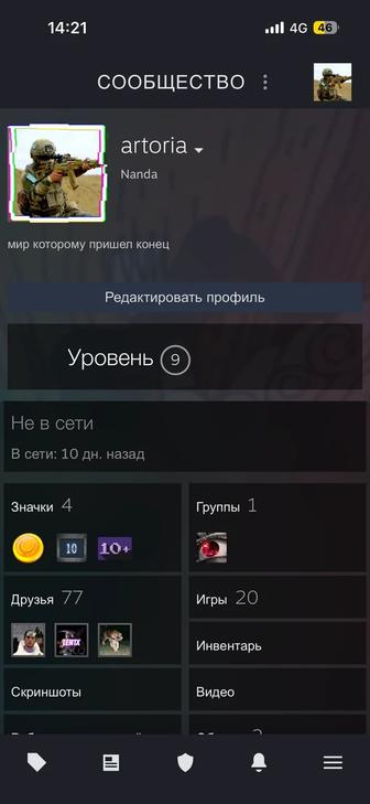 Продаю аккаунт steam